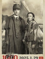 Детектив из Чайнатауна, 1900 год