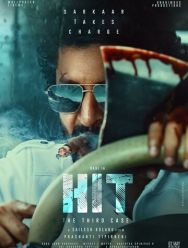 HIT: The 3rd Case