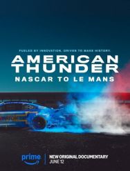 Американский гром: NASCAR в Ле-Мане