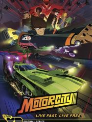 Мотор-сити 1,2 сезон