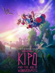 Кипо и удивительные звери 3,4 сезон