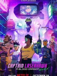 Капитан Лазерхоук: Blood Dragon Remix 1,2 сезон
