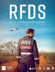 RFDS 1,2 сезон