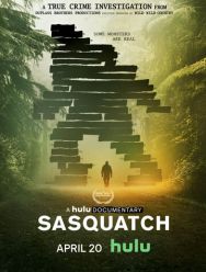 Бигфут 1,2 сезон