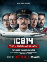 Рейс 814: Захват Кандагара 1,2 сезон
