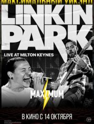 Linkin Park: Дорога к революции 1 сезон