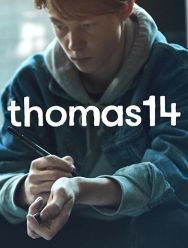 Томас 14