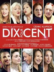 Десять процентов 4 сезон