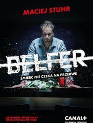 Учитель 3 сезон