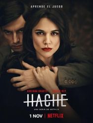Аче 2 сезон