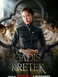 Девушка с гвоздичной сигаретой 1 сезон