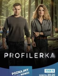 Профайлер