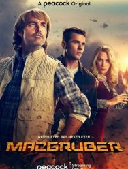 МакГрубер 1 сезон
