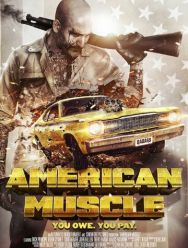 Американская сила
