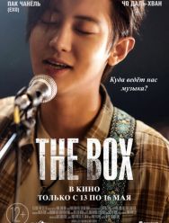 The Box