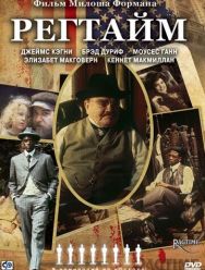 Регтайм