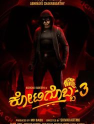 Kotigobba 3