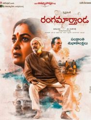 Rangamarthanda
