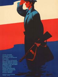Красная рябина