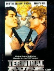 Последний рывок