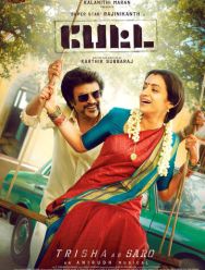 Petta