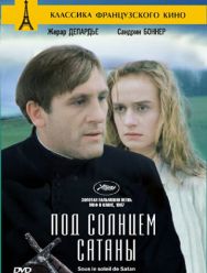 Под солнцем Сатаны