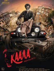 Каала