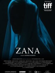 Зана