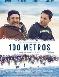 100 метров