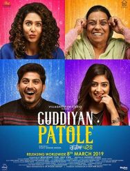 Guddiyan Patole
