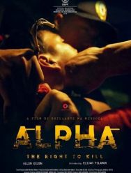 Альфа: Право убивать