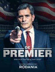Премьер