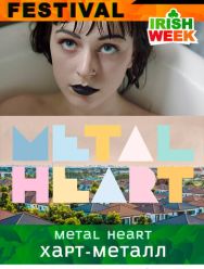 Харт-метал