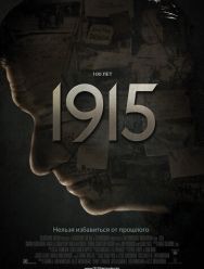 1915