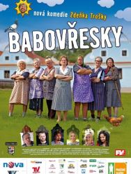 Бабаёжки